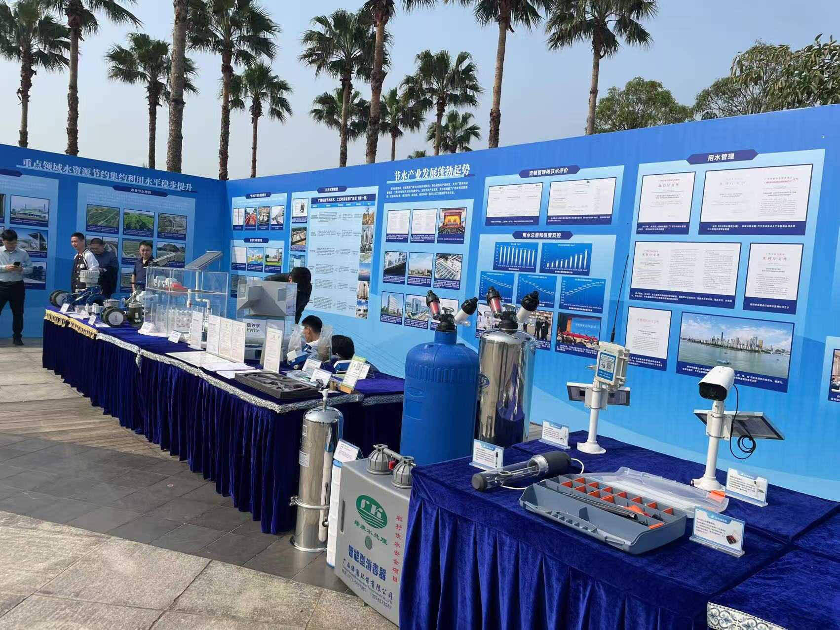 自治区水利厅组织开展全区节水技术产品交流活动