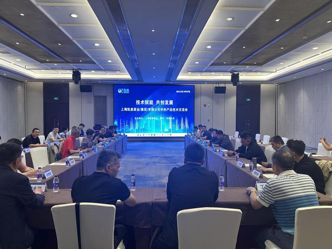 北京市供热协会开展 2025 年非供暖季首次京外技术交流活动