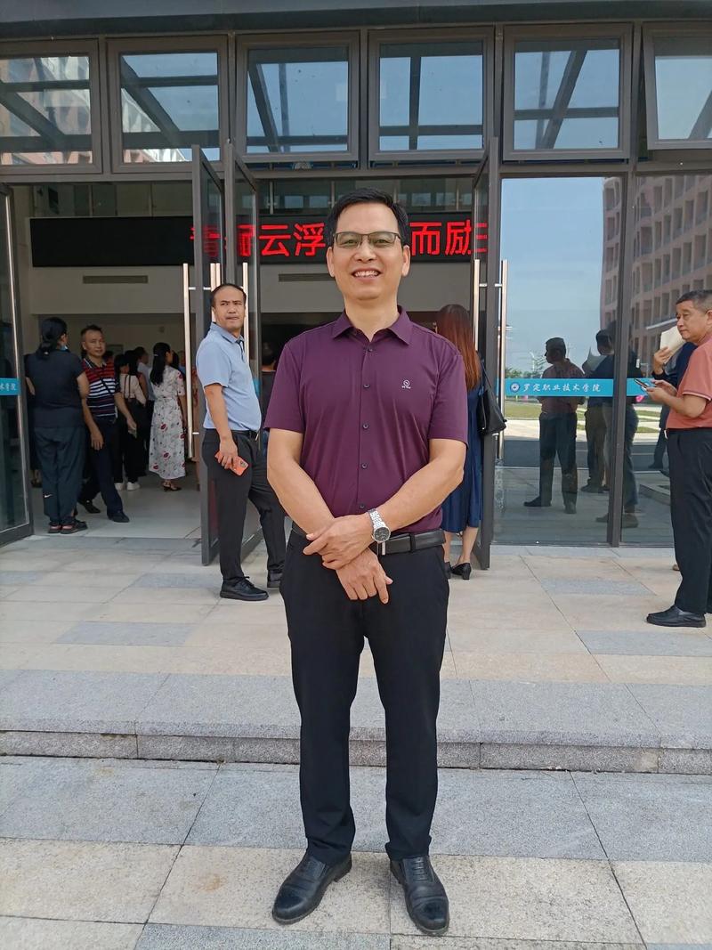罗定职业技术学院.学术交流研讨会